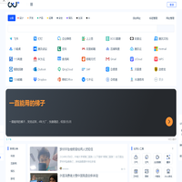 0XUCN - 让资讯触达的更精准有趣！【知娱】旗下