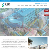 太原奇拓电子科技有限公司