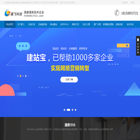 安徽网站建设|合肥网站建设优化|小程序开发公司|百度文库爱采购代理—【晨飞科技】