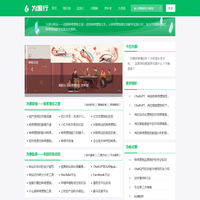 为源行——探索网络营销之源