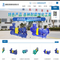 衬氟强力自吸泵-耐高温氟塑料磁力泵-QBK系列气动隔膜泵-安徽凯润泵阀科技有限公司
