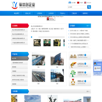 佛山市粤优创钢结构有限公司