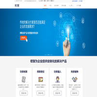 橙蟹——创新财务与风控服务商
