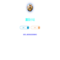 这里自定义网站标题