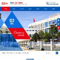湖南高压阀门|湖南高压阀门管件_湖南四化建高压阀门管件有限公司
