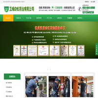 东莞虎门白蚁防治丨长安白蚁防治中心丨厚街灭白蚁公司-沙田大岭山白蚁防治除虫灭鼠
