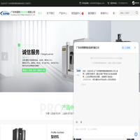 护树板_树脂井盖厂_复合树脂井盖_沟盖板-淄博拜斯特节能材料有限公司