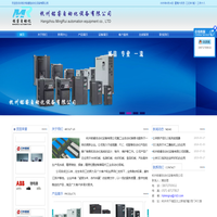 首页 - 杭州铭睿自动化设备有限公司