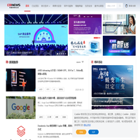 【电脑商情在线】IT产业资讯 | IT商业信息服务首选平台