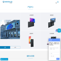 LED显示屏 | LED地板屏 | 地砖屏 | 租赁显示屏 | LCD广告机 | 深圳市优景观复光电有限公司