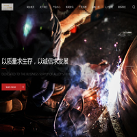浙江台州求新锻造股份有限公司