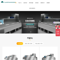 【官网】商用洗碗机厂家，商用洗碗机，全自动洗碗机，食堂洗碗机，长龙式洗碗机，周转箱清洗设备，烤盘清洗机-广州盛风技术服务有限公司