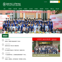 石家庄网站建设_石家庄网站制作公司_石家庄做网站_新钥匙建站_石家庄新钥匙信息技术有限公司