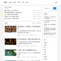 亲子蛙 – 启蒙，早教，关注娃的一切~ 呱呱呱