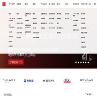 上海国际电影节