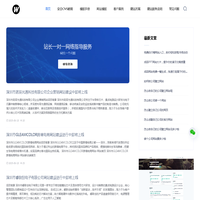 2025外贸企业网站-AnQiCMS外贸独立站-安企CMS建站 - 素雅技术服务