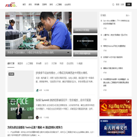 速途网