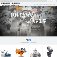 不锈钢法兰球阀三通球阀|锂电池球阀|反应釜高温球阀|新能源球阀-巴隆流体控制（上海）有限公司