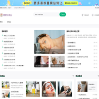 姗姗化妆品-专业的美容、护肤、化妆品资讯网站