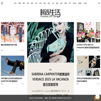时尚生活实验室-全球潮流新品互动分享平台