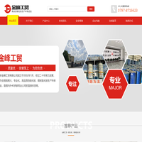 硫化铵,氯化铵生产供应,硫化铵厂家-大余金峰工贸有限公司