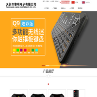 沈阳诚祥服装有限公司-沈阳诚祥服装有限公司