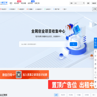 资源之家 - 资源网 - 免费项目分享网站