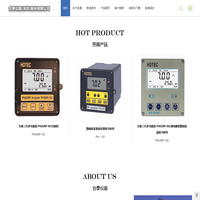 合泰PH计与分析仪 | HOTEC PH-101 & PH-10C | 合泰仪器(深圳)股份有限公司
