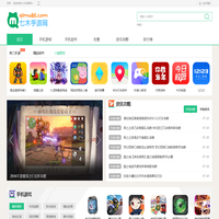 手机游戏下载-手机软件app下载-安卓好玩的手游_七木手游网