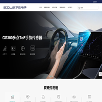 首页-广州求远电子科技有限公司