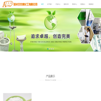PEG衍生物、OPV/OTFT、COF/MOF、离子液、钙钛矿、杂环砌块、催化剂、医药中间体等-郑州艾克姆化工有限公司