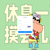 智汇ERP