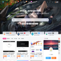 卓创源码网-免费PHP网站源码模板,插件软件资源分享平台！