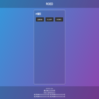 ROED™ VIP Services - 连接AI世界！专注互联网知识分享平台 容易得网 豆丝客 优扑网 艾欧佛