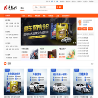 中山洗车通用券_美食_酒店_团购_百惠龙卡-奇龙网点购
