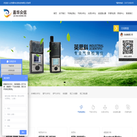 德国普兰德_德国赫施曼_哈希2100Q_北京嘉华众信科技有限公司