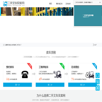 二手叉车出售-二手叉车转让|回收-二手叉车买卖网