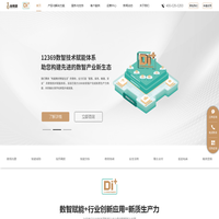 金明源-河南金明源信息技术有限公司