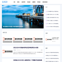 免费查试卷答案网站