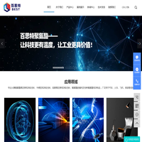 聚氨酯泡沫_聚氨酯组合料_聚氨酯脱模剂-长春百思特聚氨酯科技有限公司