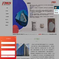 富士电机（安徽）有限公司