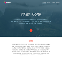 沈阳举旺商务服务有限公司