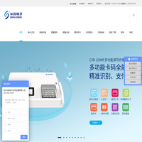 身份证阅读器-身份证读卡器-二代身份证阅读器—华视电子