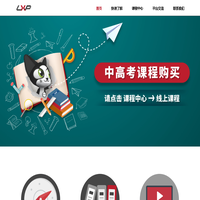 李霄鹏英语