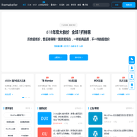 更好的WordPress主题_可靠的WordPress开发商_themebetter