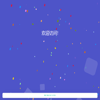 东莞市将为防伪科技有限公司