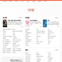 时阅文学网 - 言情小说阅读_免费完本小说排行榜 - www.timeread.com