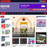财经中文网 – 又一个有深度的财经站点
