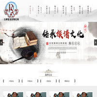 温州米酷网络首页