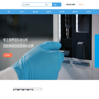 百欧林科技 – 耗散型石英晶体微天平,qcm-d,lb膜分析仪,界面剪切流变仪